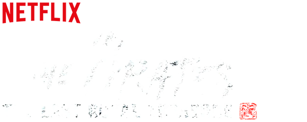 The Pirates: The Last Royal Treasure logo