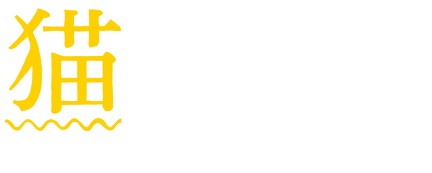 The Cat in Their Arms logo