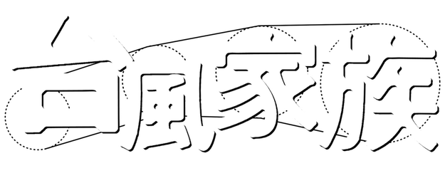 Typhoon Family logo