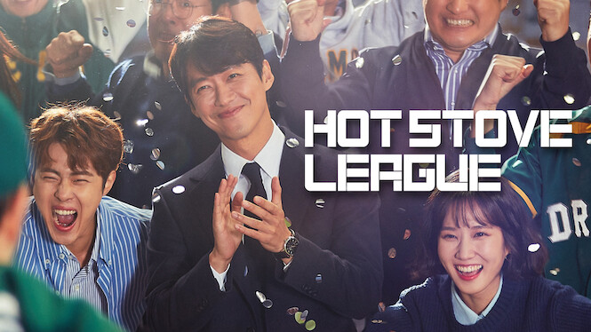 Hot Stove League