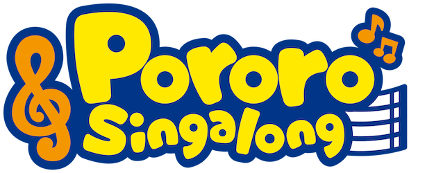 Pororo Singalong show NEW1 logo