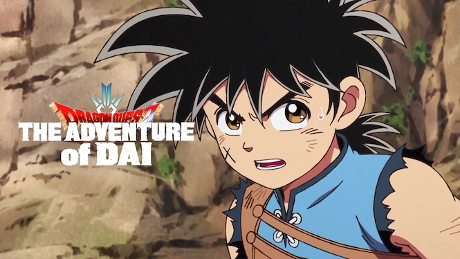 DRAGON QUEST The Adventure of Dai