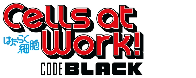 Cells at Work! CODE BLACK logo