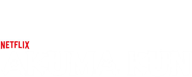 Akuma Kun logo
