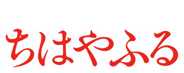 Chihayafuru logo