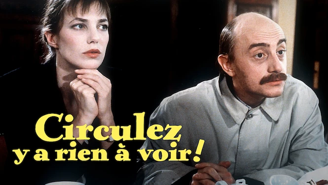 Circulez y'a rien à voir