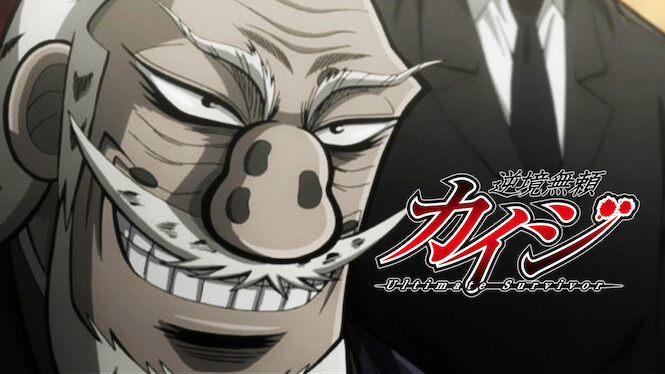 Kaiji