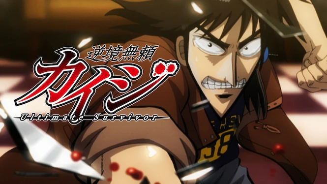 Kaiji