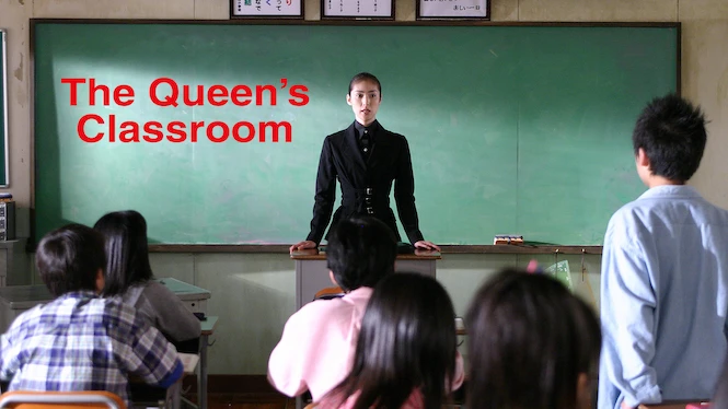 The Queen's Classroom