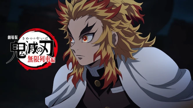 Demon Slayer -Kimetsu no Yaiba- The Movie: Mugen Train