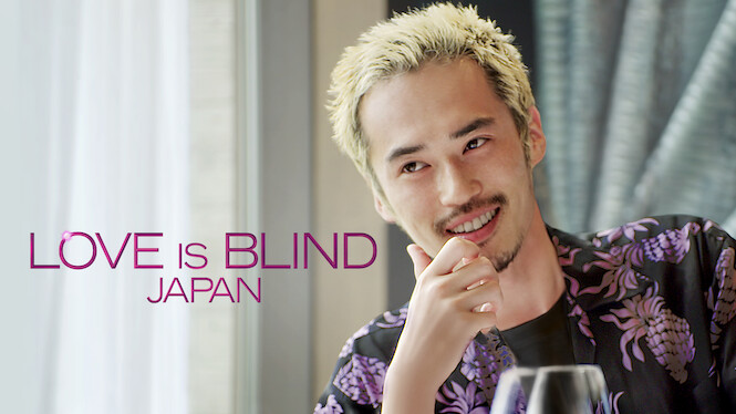 Love Is Blind: Japan