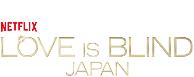 Love Is Blind: Japan logo