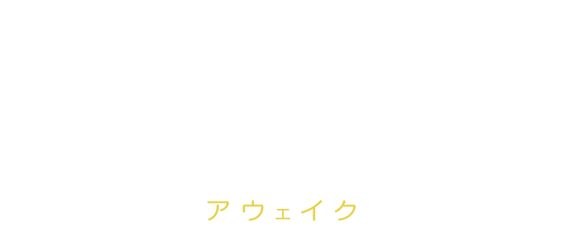Awake logo