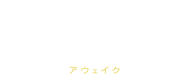 Awake logo