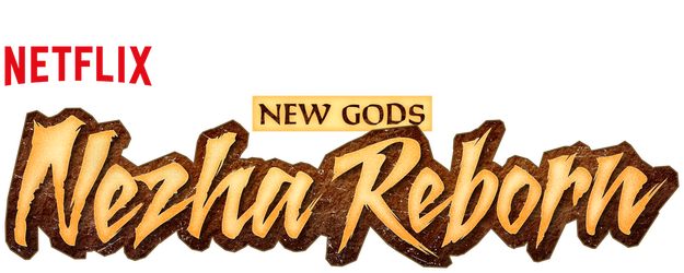New Gods: Nezha Reborn logo