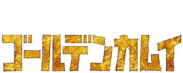 Golden Kamuy logo