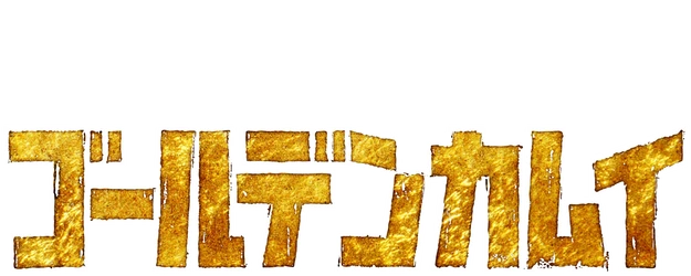 Golden Kamuy logo