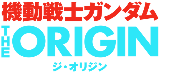 Mobile Suit Gundam The Origin logo