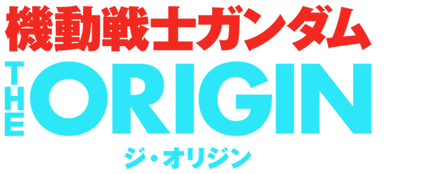 Mobile Suit Gundam The Origin logo