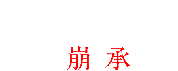 Alibi Breaker logo