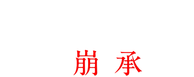 Alibi Breaker logo