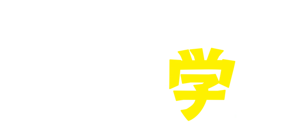 Ninkyo Gakuen logo