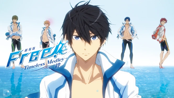 Free! Movie 1 - Timeless Medley - The Bond