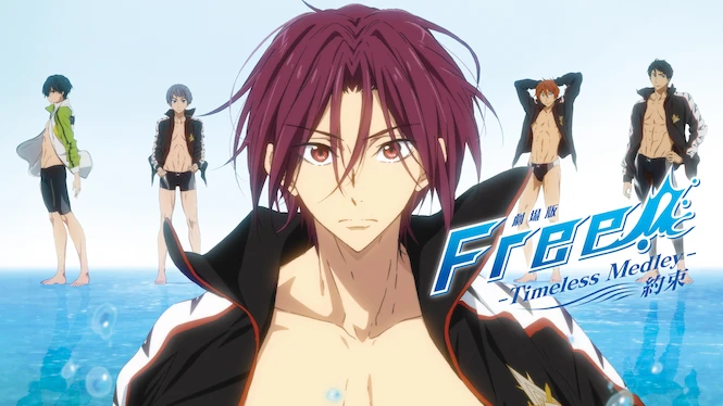 Free! Movie 2 - Timeless Medley - The Promise