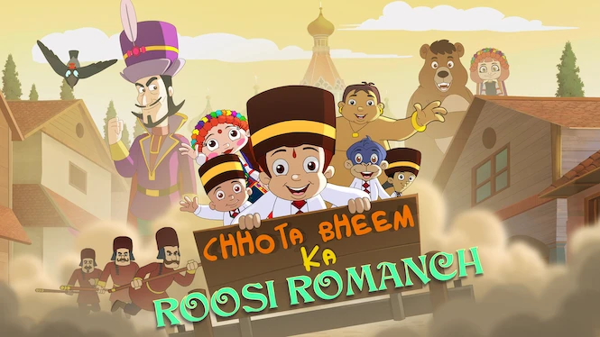 Chhota Bheem Ka Roosi Romanch