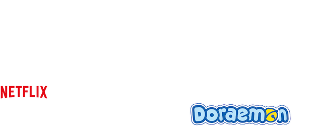 Stand by Me Doraemon 2 logo