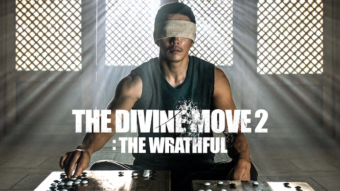 The Divine Move 2: The Wrathful