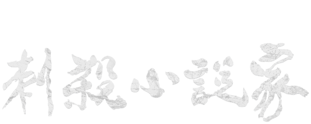 A Writer's Odyssey logo