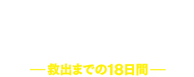The Point Men logo