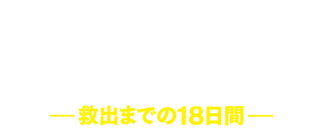 The Point Men logo