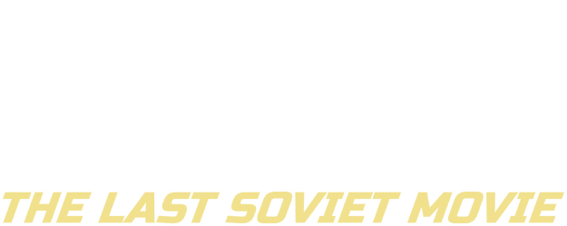 The Last Soviet Movie logo