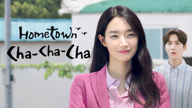 Hometown Cha-Cha-Cha