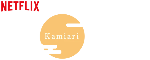 Child of Kamiari Month logo