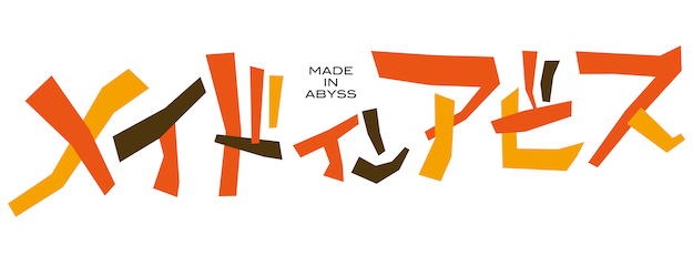 Made in Abyss: Dawn of the Deep Soul logo