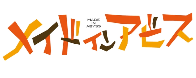 Made in Abyss: Dawn of the Deep Soul logo