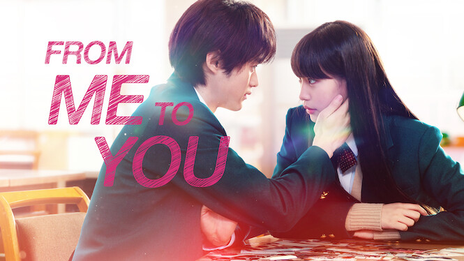 From Me to You: Kimi ni Todoke
