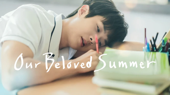 Our Beloved Summer