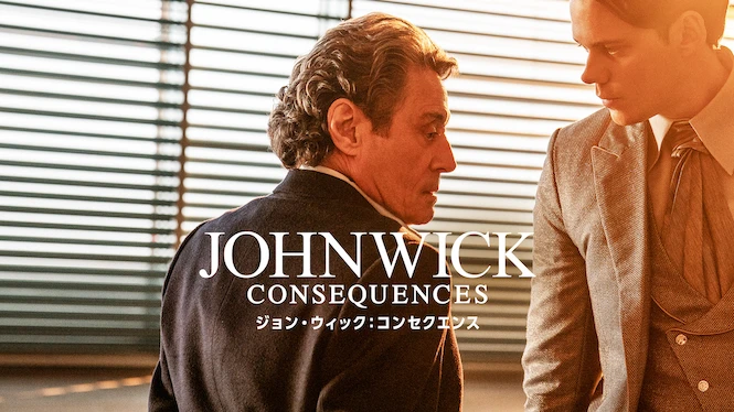 John Wick: Chapter 4
