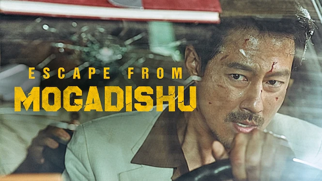 Escape From Mogadishu