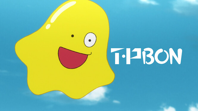 T・P BON