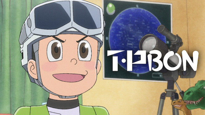 T・P BON