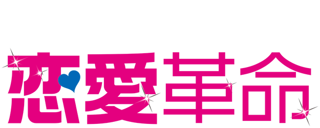 Love Revolution logo