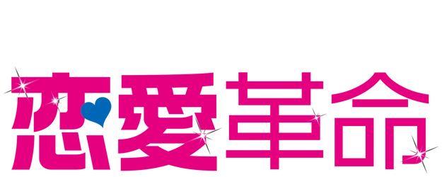 Love Revolution logo