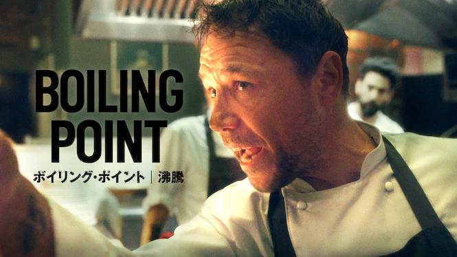 Boiling Point