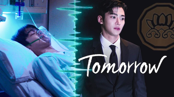 Tomorrow