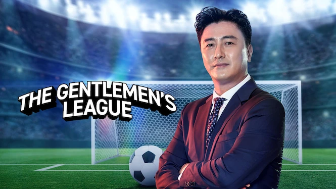 The Gentlemen's League